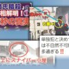 Thumbnail of post image 010