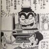 Thumbnail of post image 150