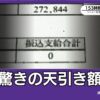 Thumbnail of related posts 046