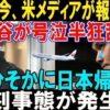 Thumbnail of post image 042