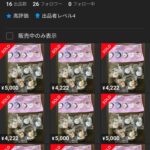 Thumbnail of new posts 036