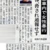 Thumbnail of new posts 097