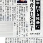 Thumbnail of new posts 048