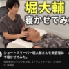 Thumbnail of new posts 160