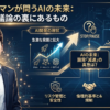 Thumbnail of new posts 009