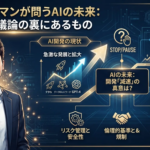 Thumbnail of new posts 196