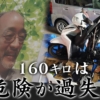 Thumbnail of new posts 019