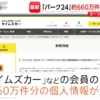 Thumbnail of post image 030