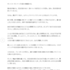 Thumbnail of post image 178