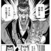 Thumbnail of related posts 039