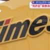 Thumbnail of post image 192