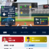 Thumbnail of post image 030