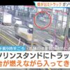 Thumbnail of new posts 002