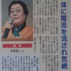 Thumbnail of new posts 141