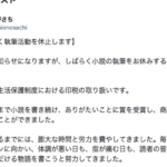 Thumbnail of new posts 117