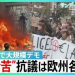 Thumbnail of new posts 117