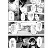 Thumbnail of post image 087