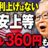 Thumbnail of related posts 080