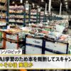 Thumbnail of post image 124