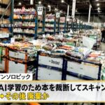 Thumbnail of new posts 063
