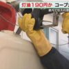 Thumbnail of related posts 130