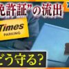 Thumbnail of new posts 086