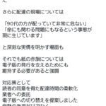 Thumbnail of new posts 186