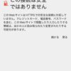 Thumbnail of new posts 082