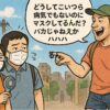 Thumbnail of new posts 112