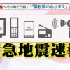 Thumbnail of new posts 150