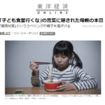 Thumbnail of related posts 021