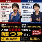 Thumbnail of related posts 106