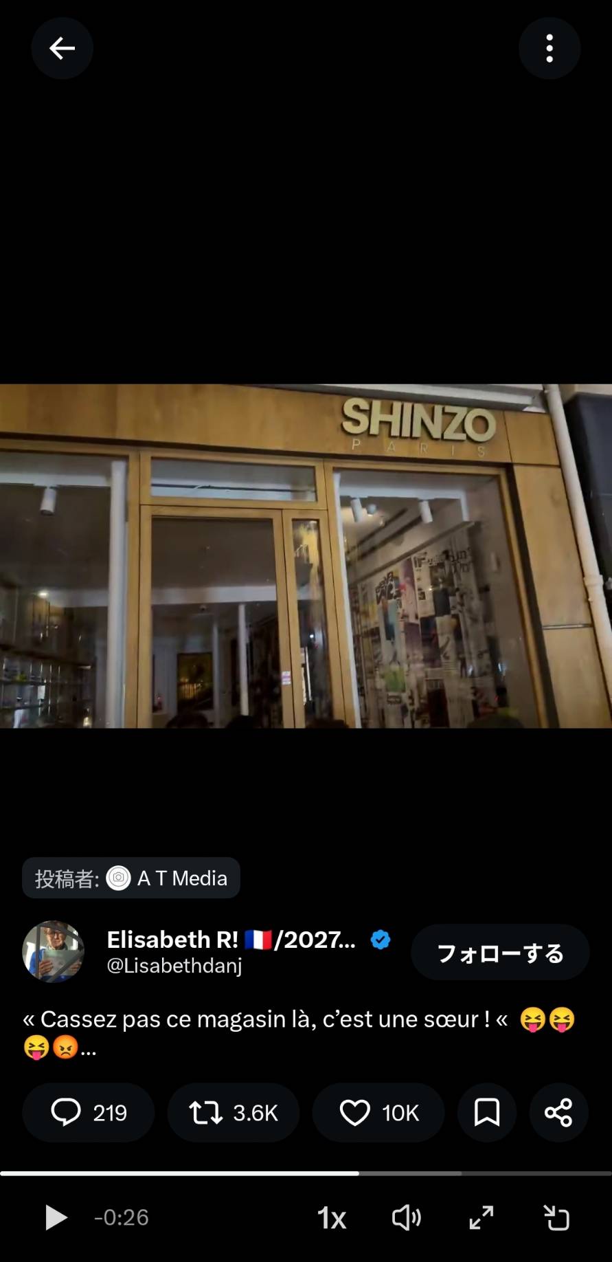 安倍晋三バリア
