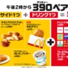 Thumbnail of new posts 108
