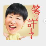 Thumbnail of related posts 116