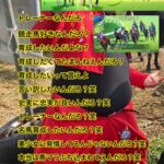 Thumbnail of new posts 158