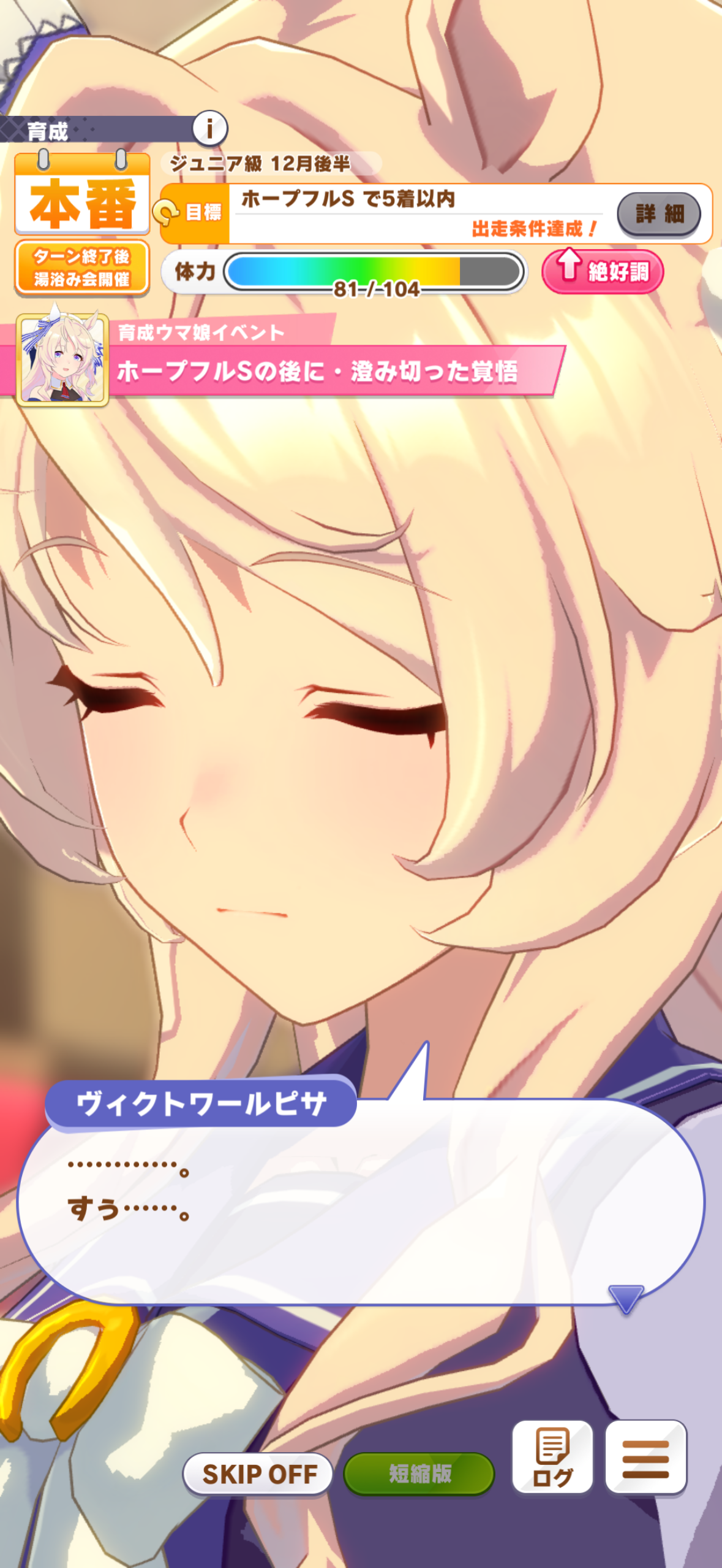 スレ立て感謝の画像
