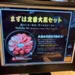 Thumbnail of related posts 081