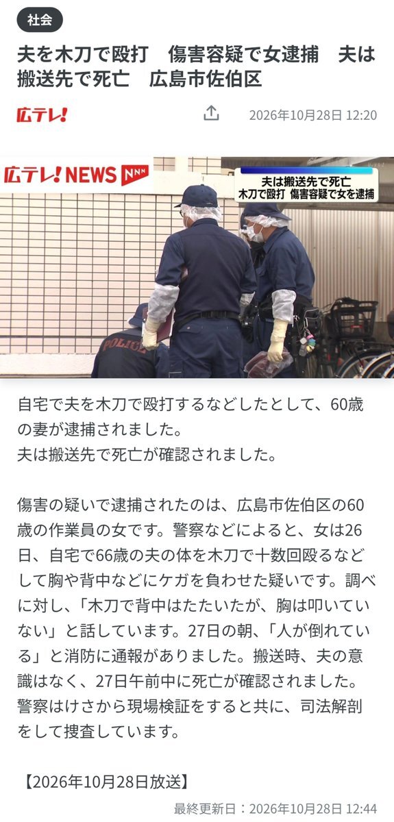 Thumbnail of post image 087